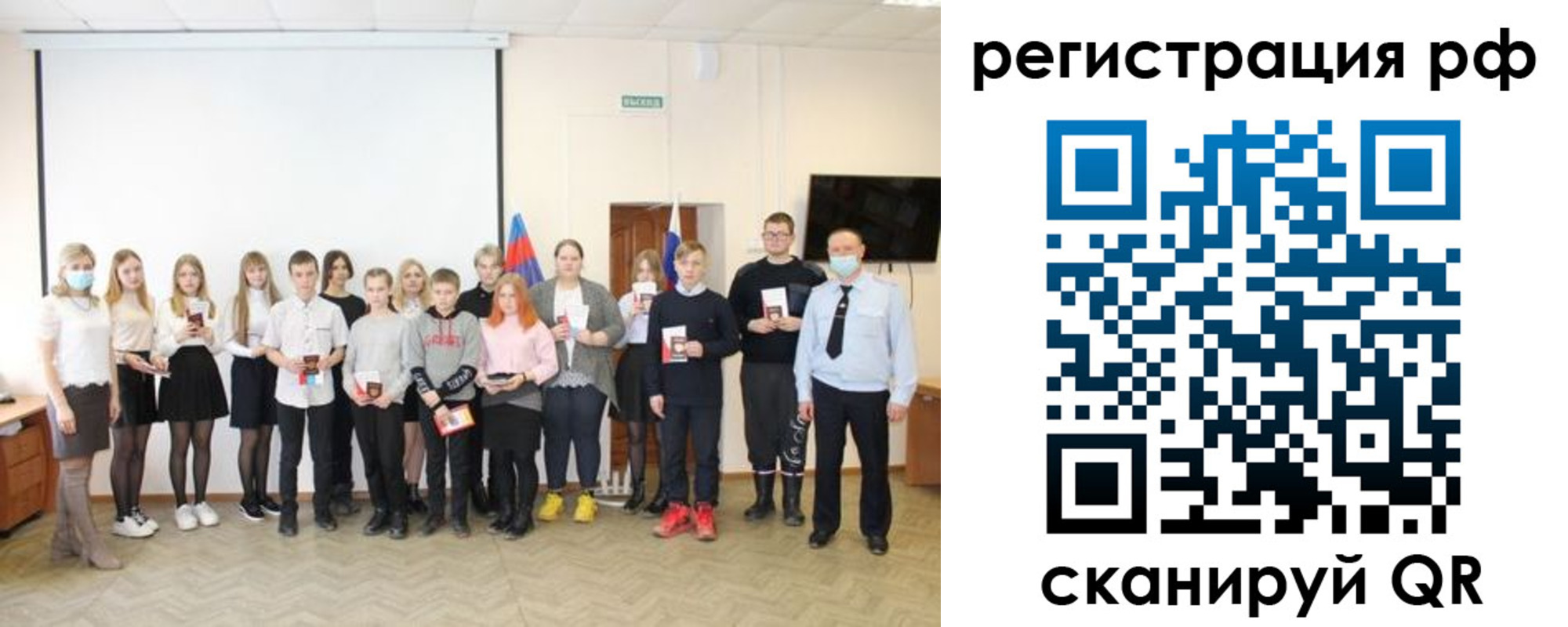 временная регистрация гарантия в Волжском