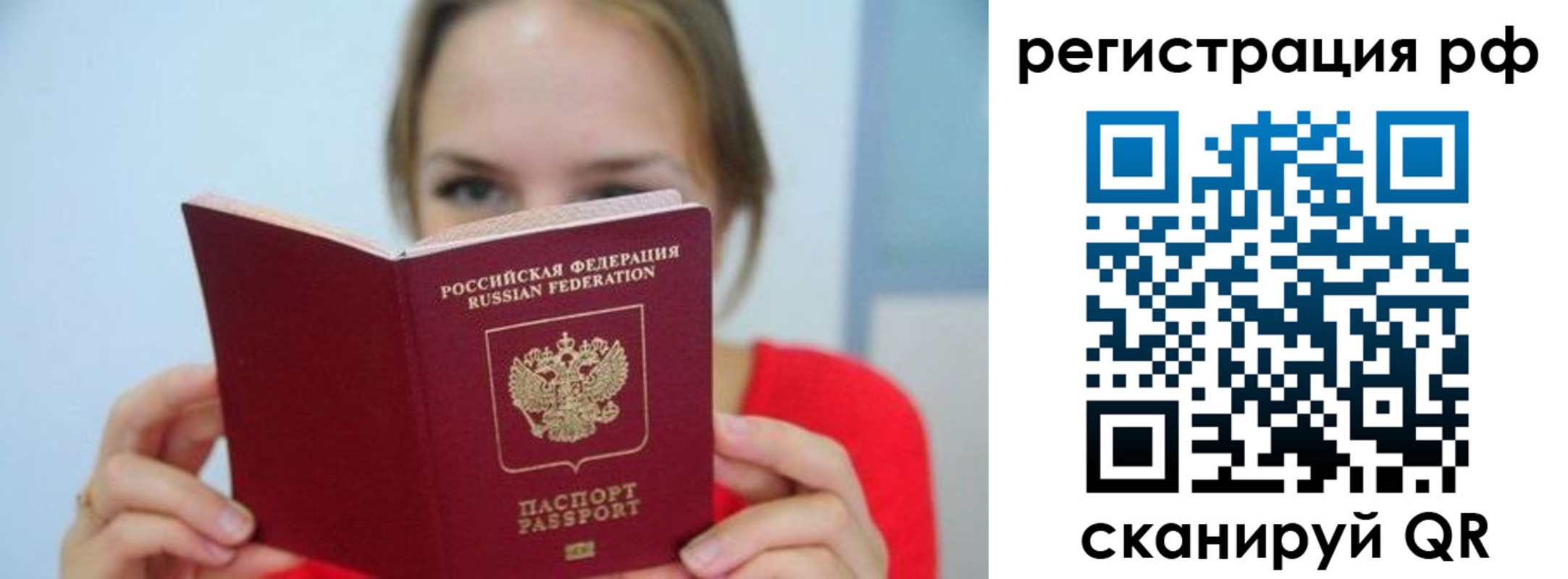 регистрация для дет. сада в Волжском