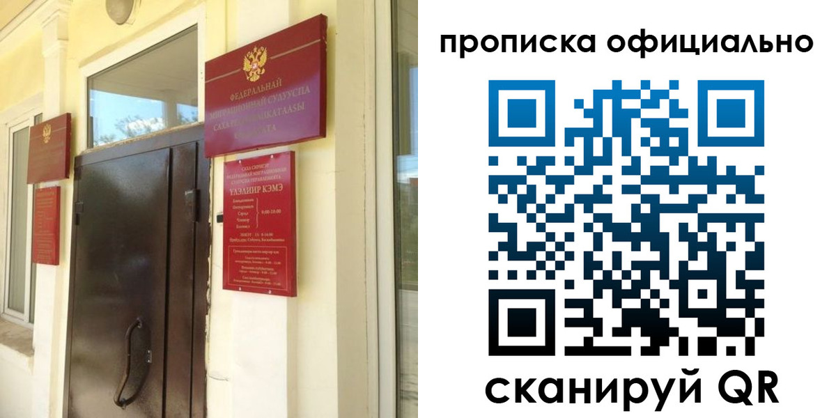 найти адрес прописки в Волжском